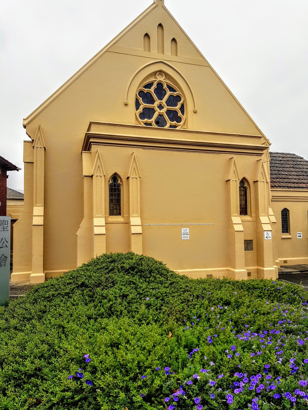St James Anglican Church, Ivanhoe | 252 Upper Heidelberg Rd, Ivanhoe VIC 3079, Australia | Phone: (03) 9499 1158