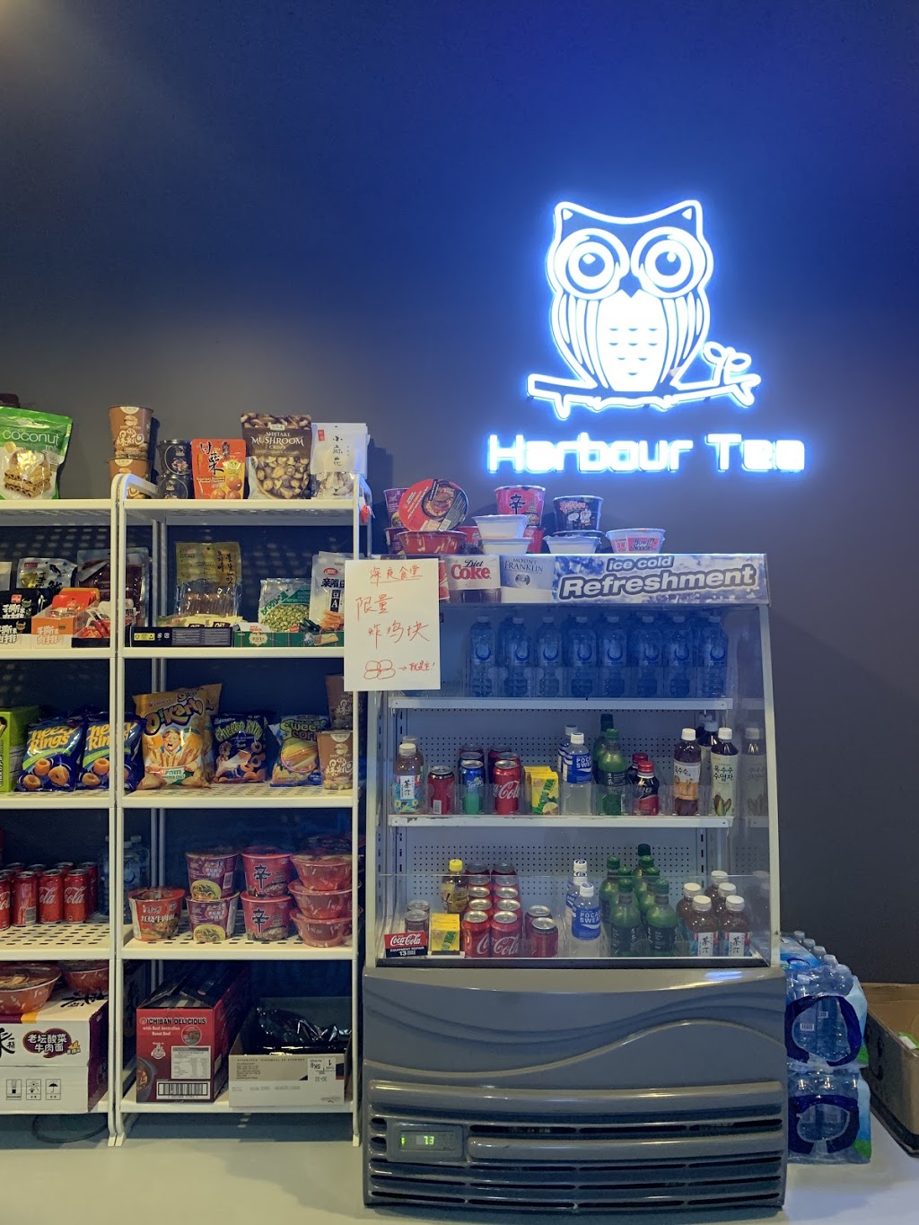 Harbour Tea | cafe | 874 Bourke St, Docklands VIC 3008, Australia