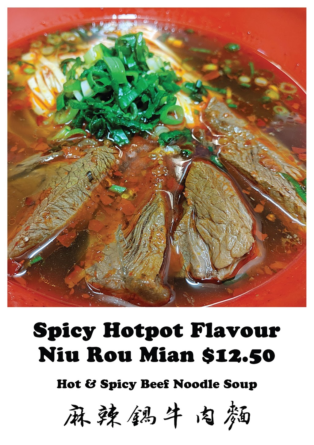 Badoyell Beef Noodles 八斗牛肉麵 | restaurant | Shop10B, 200 Spencer Rd, Thornlie WA 6108, Australia