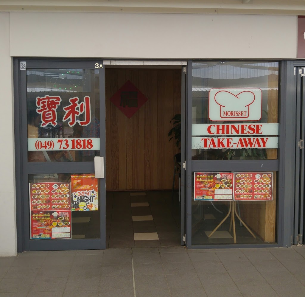 Morisset Chinese Takeaway | Bonnells Bay Shopping Centre, Fishery Point Rd, Bonnells Bay NSW 2264, Australia | Phone: (02) 4973 1818