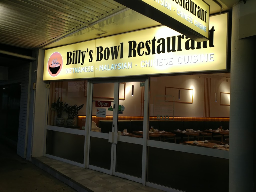 Billys Bowl Restaurant | restaurant | 1021 Old Princes Hwy, Engadine NSW 2233, Australia | 0295482836 OR +61 2 9548 2836