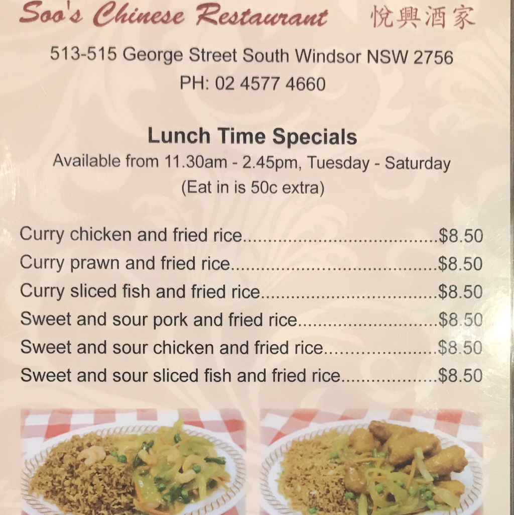 Soos Chinese Restaurant | restaurant | 515 George St, South Windsor NSW 2756, Australia | 0245774660 OR +61 2 4577 4660