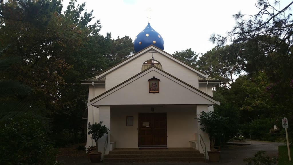 Our Lady of Kazan Convent | church | 32 Smith St, Kentlyn NSW 2560, Australia | 0246257054 OR +61 2 4625 7054