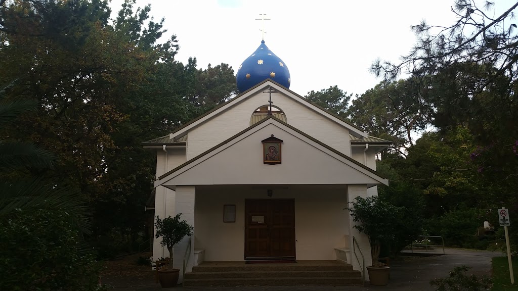 Our Lady of Kazan Convent | 32 Smith St, Kentlyn NSW 2560, Australia | Phone: (02) 4625 7054