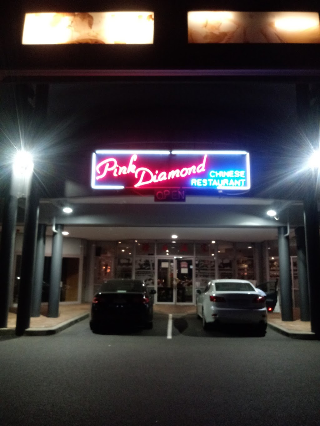 Pink Diamond Chinese Restaurant | 4 Blaxland Rd, Campbelltown NSW 2560, Australia | Phone: (02) 4628 2959