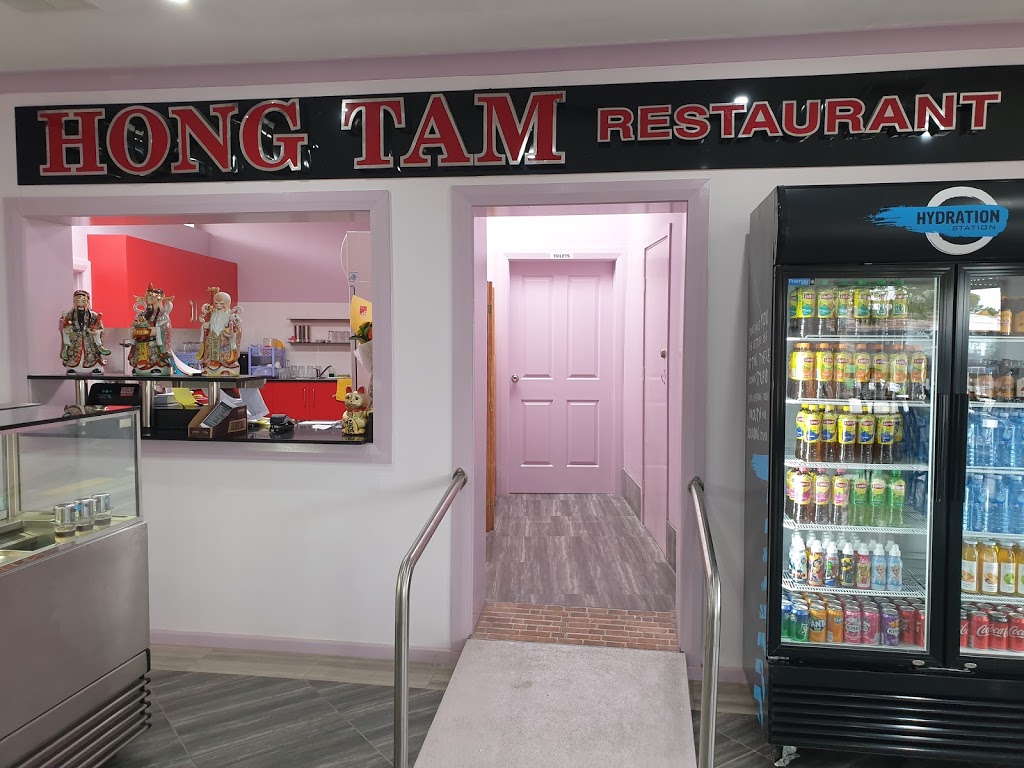 Hong Tam Restaurant | restaurant | 703 Grand Jct Rd, Northfield SA 5085, Australia | 0870062464 OR +61 8 7006 2464