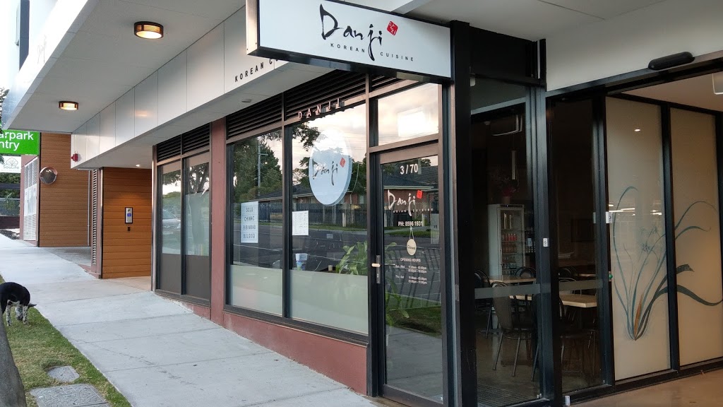 DANJI | restaurant | shop 3/70 Batesford Rd, Chadstone VIC 3148, Australia | 0385961931 OR +61 3 8596 1931