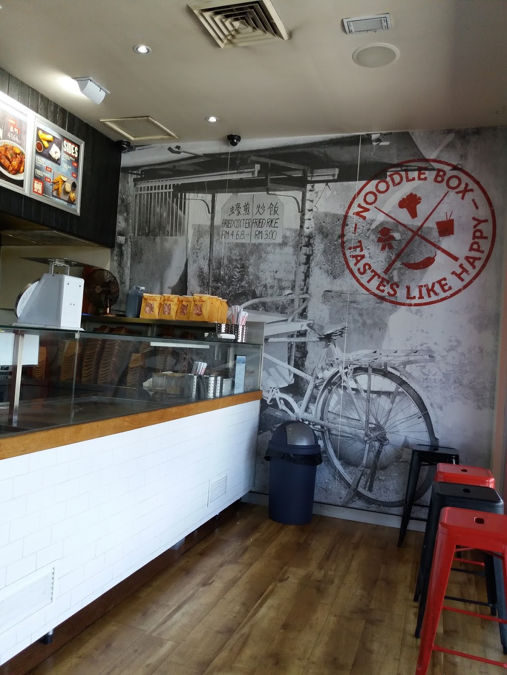 Noodle Box | restaurant | 170 Old Pacific Highway, Oxenford QLD 4210, Australia | 0756658088 OR +61 7 5665 8088