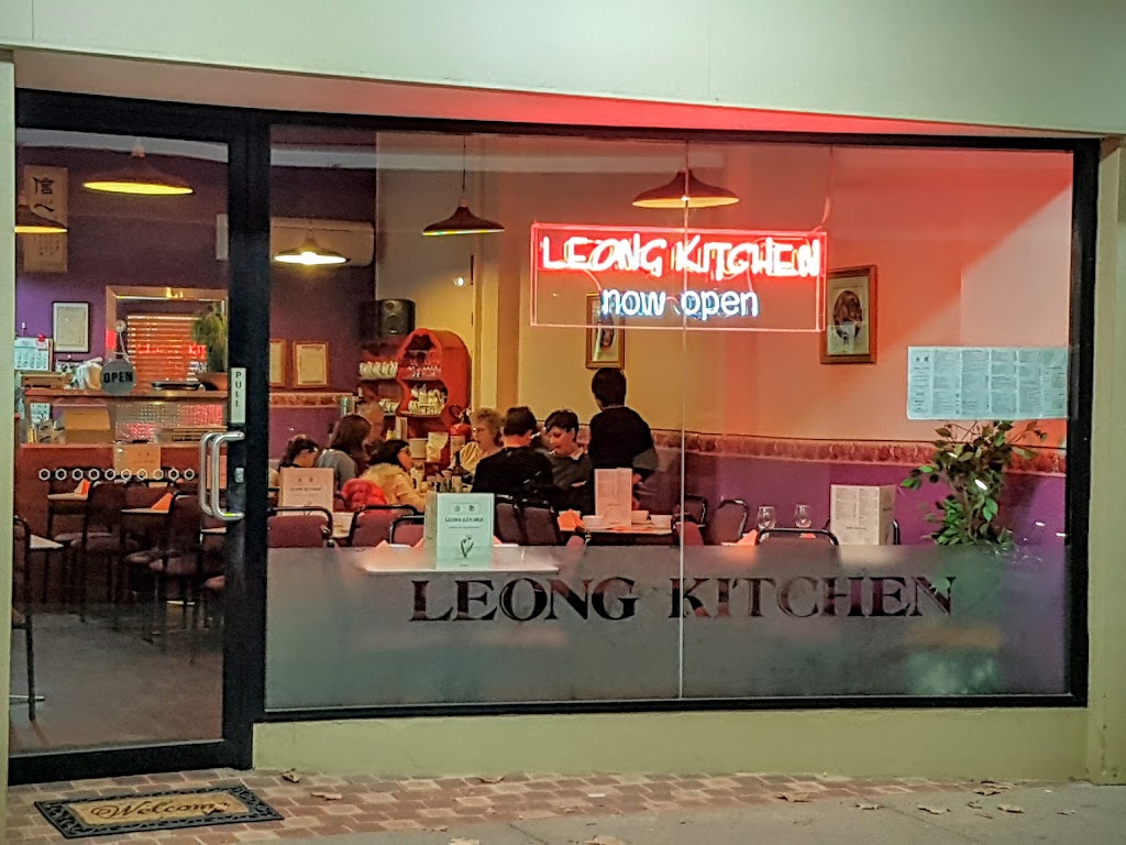 Leong Kitchen | meal takeaway | Shop 7/6 Blamey Pl, Campbell ACT 2612, Australia | 0262575553 OR +61 2 6257 5553