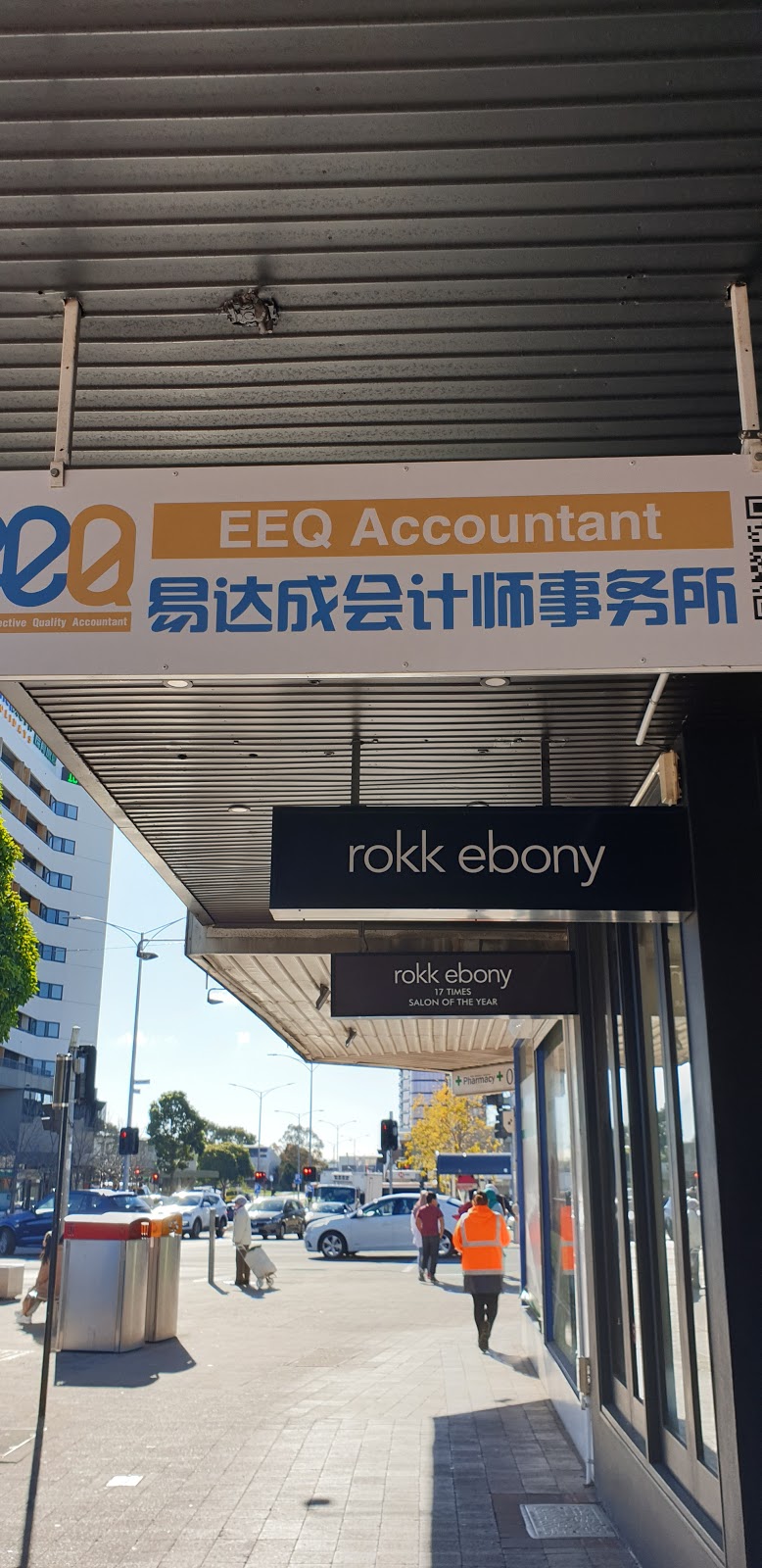 EEQ ACCOUNTANT PTY LTD | Suite 5/64-66 Kingsway, Glen Waverley VIC 3145, Australia | Phone: (03) 7014 8010