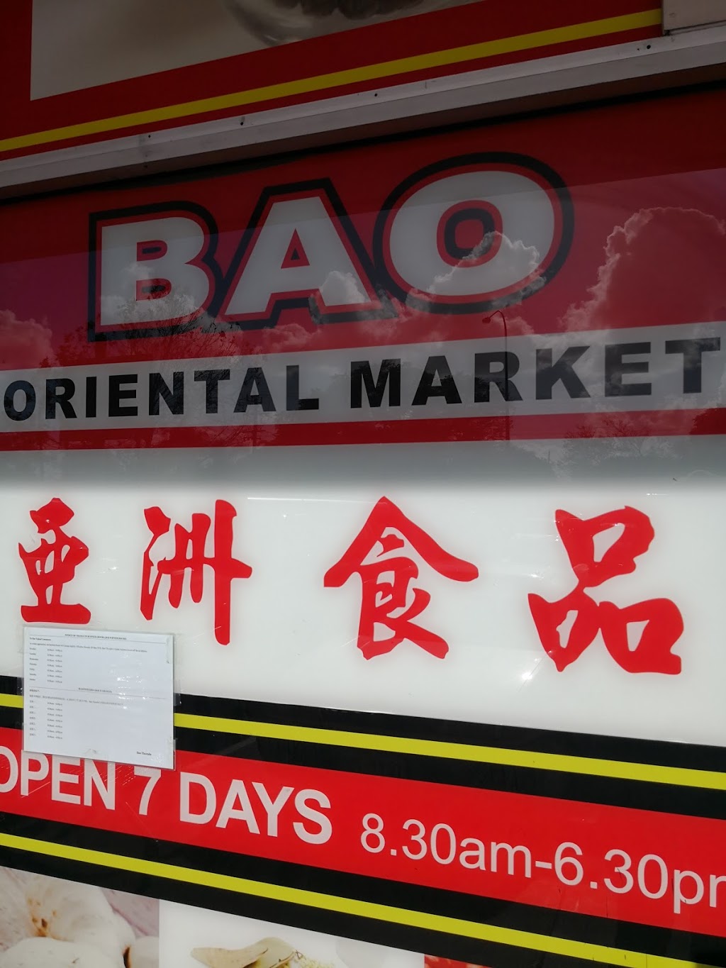 Bao oriental market | supermarket | 99 Thornlie Ave, Thornlie WA 6108, Australia