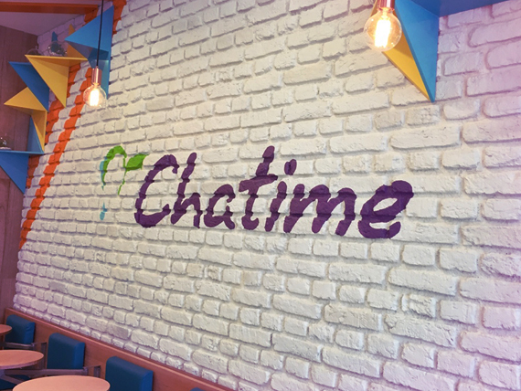 Chatime Churchill | cafe | Churchill Centre tenancy 49, 380 - 408 Churchill Rd, Kilburn SA 5084, Australia | 0292830880 OR +61 2 9283 0880
