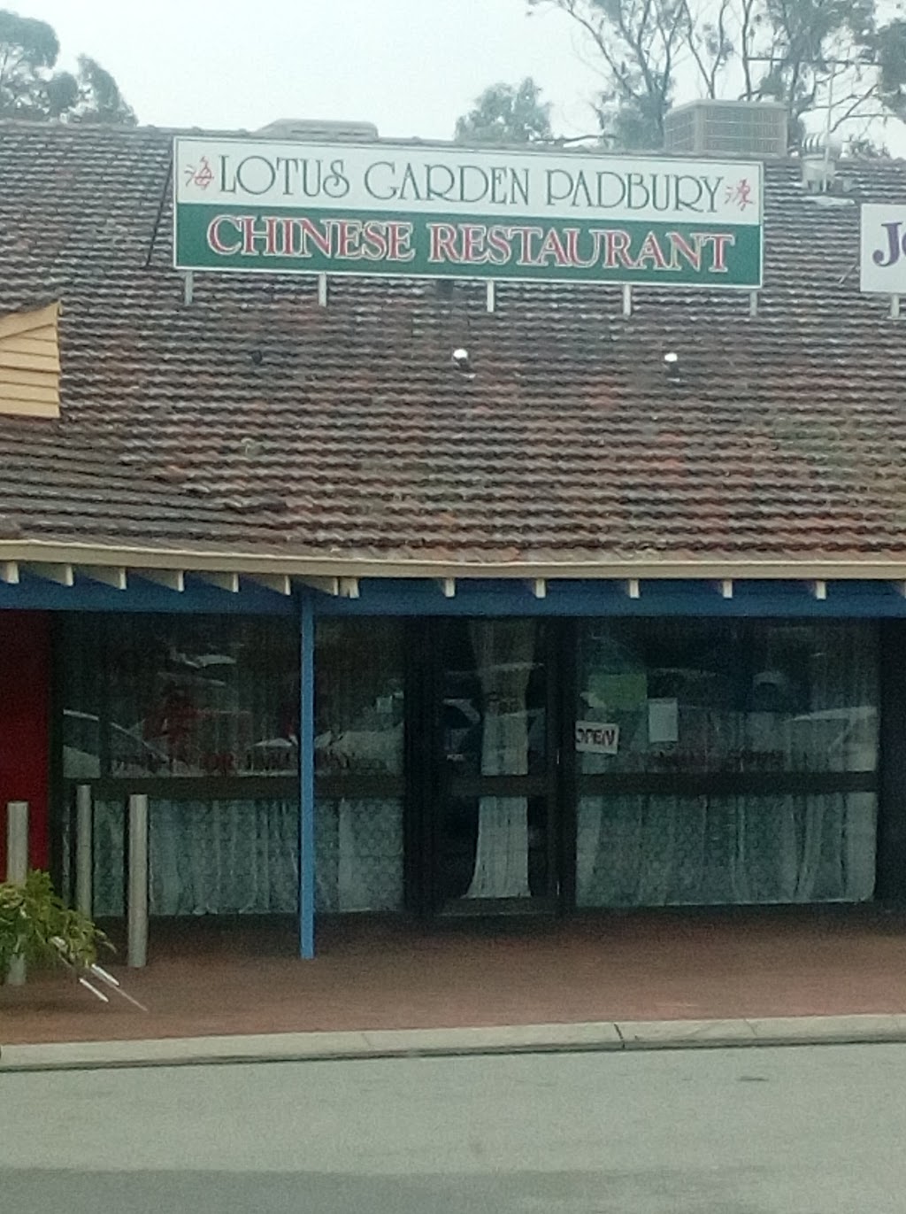 Lotus Garden Restaurant | restaurant | 2/75 Warburton Ave, Padbury WA 6025, Australia | 0894015999 OR +61 8 9401 5999