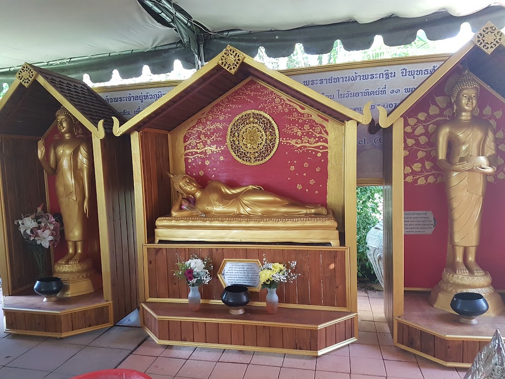 Wat Sangharatanaram | place of worship | 137 Beaudesert Nerang Rd, Nerang QLD 4211, Australia | 0755020464 OR +61 7 5502 0464