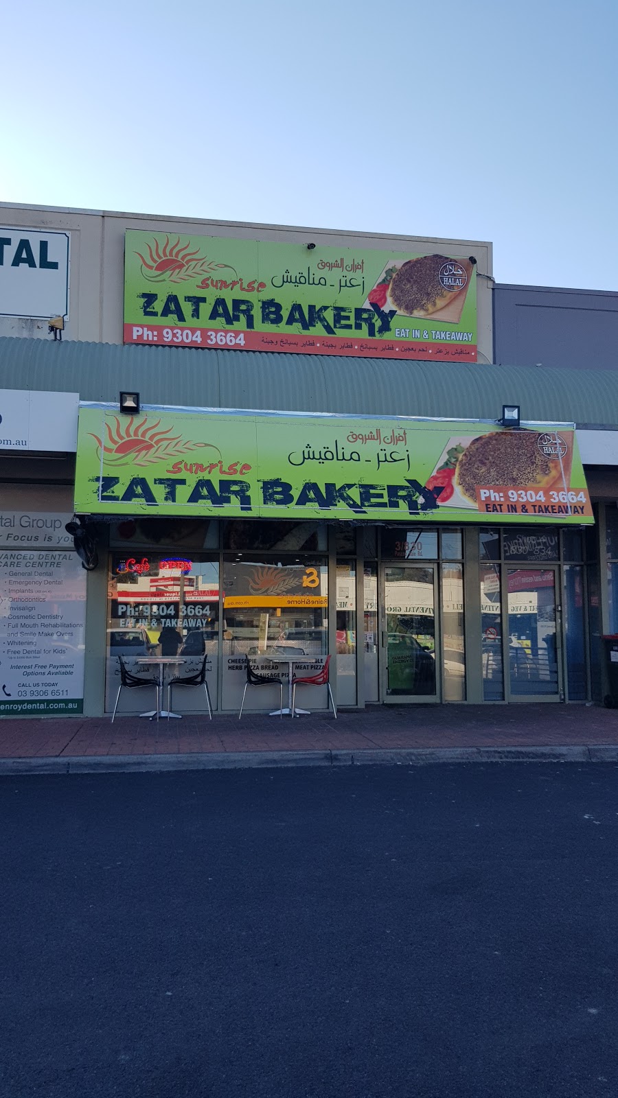 Sunrise Zatar Bakery | bakery | 3/830 Pascoe Vale Rd, Glenroy VIC 3046, Australia | 0393043664 OR +61 3 9304 3664