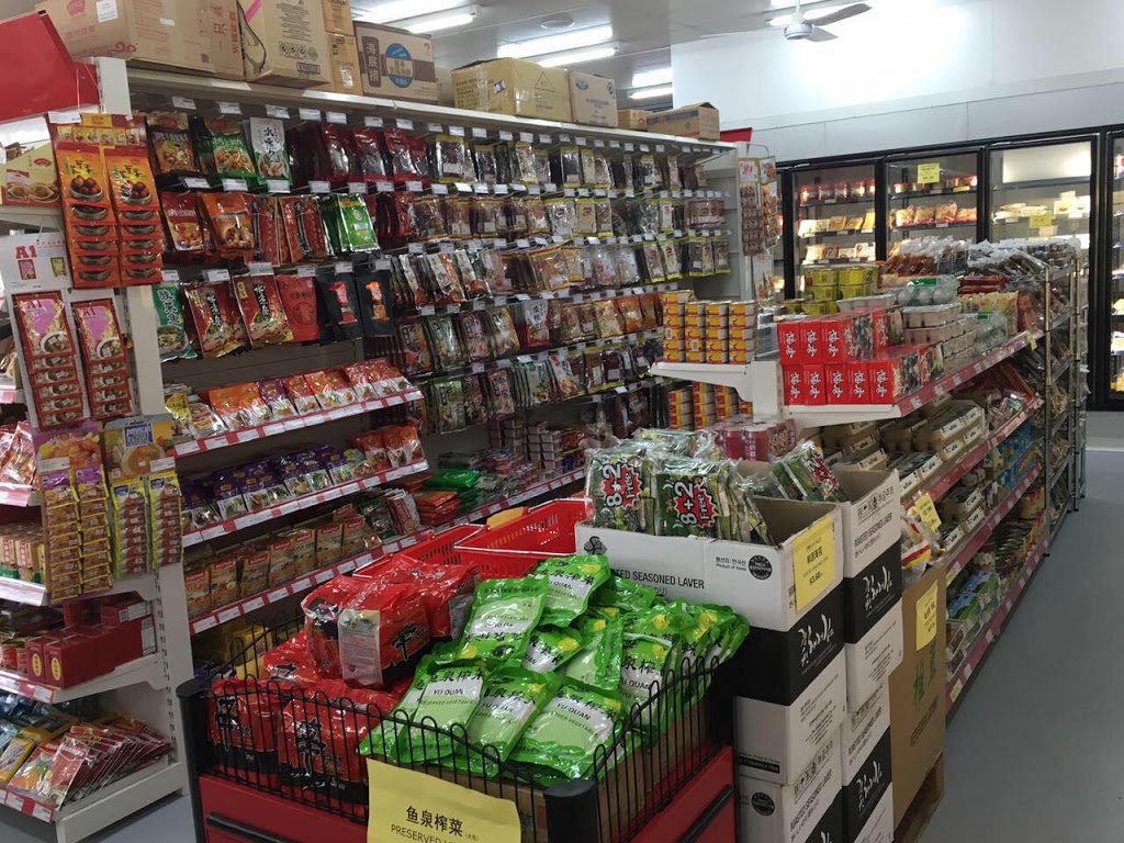 万家超市 | supermarket | 4/96 Canterbury Rd, Blackburn South VIC 3130, Australia | 0388062367 OR +61 3 8806 2367