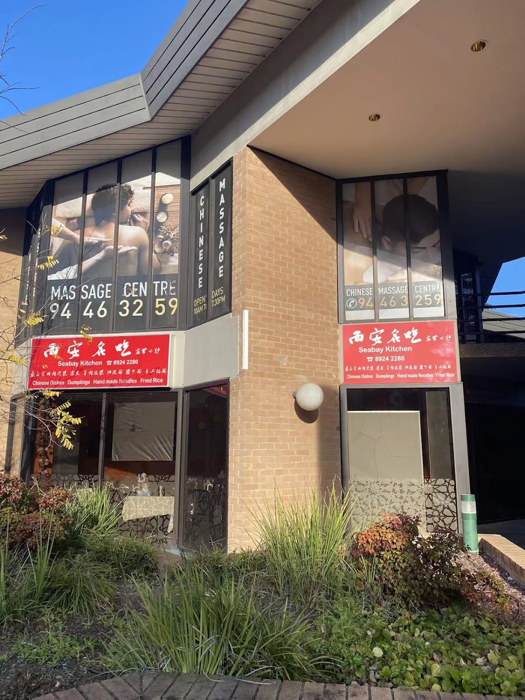 Hornsby Chinese Massage Centre | Suite 108/10 Edgeworth David Ave, Hornsby NSW 2077, Australia | Phone: 0426 682 889