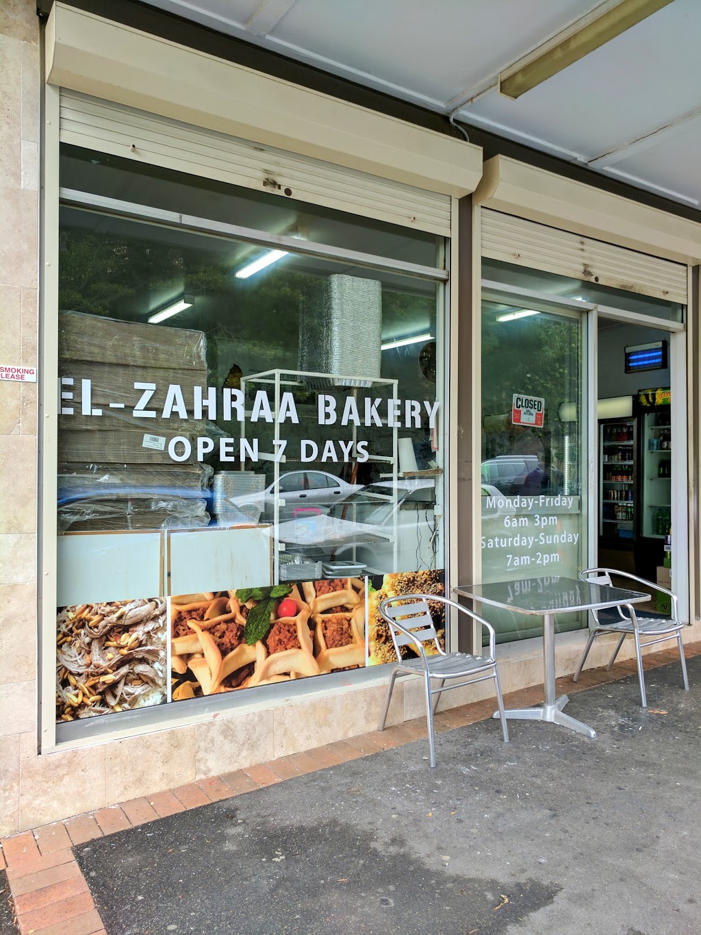 El-Zahraa Bakery | bakery | 23 Belmore St, Arncliffe NSW 2205, Australia | 0295976017 OR +61 2 9597 6017