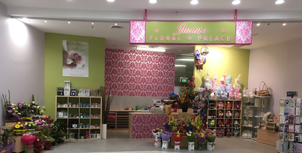 Jinans Floral Palace | florist | 8-36 Station St, Fairfield NSW 2165, Australia | 0297263907 OR +61 2 9726 3907