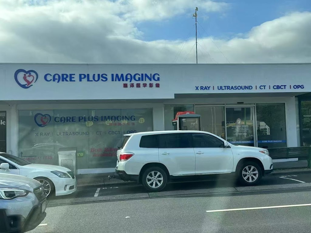 Care Plus Imaging | 993-995 Doncaster Rd, Doncaster East VIC 3109, Australia | Phone: (03) 7037 0169