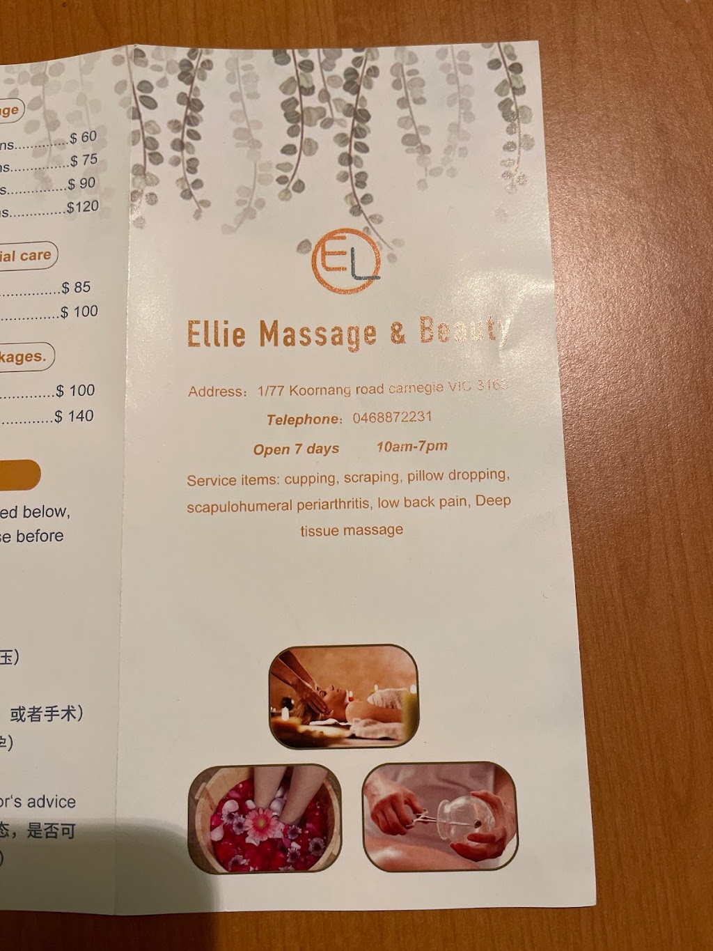 Ellies Beauty Clinic | 124 Koornang Rd, Carnegie VIC 3163, Australia | Phone: (03) 9563 3438