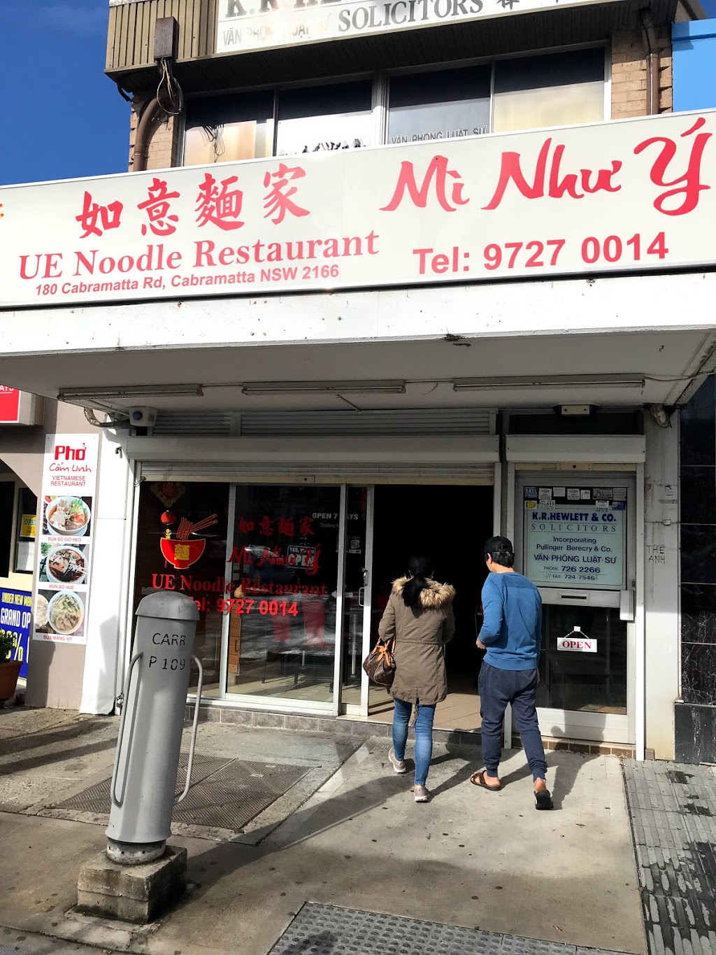 UE Noodle Restaurant | restaurant | 180 Cabramatta Rd W, Cabramatta NSW 2166, Australia | 0297270014 OR +61 2 9727 0014