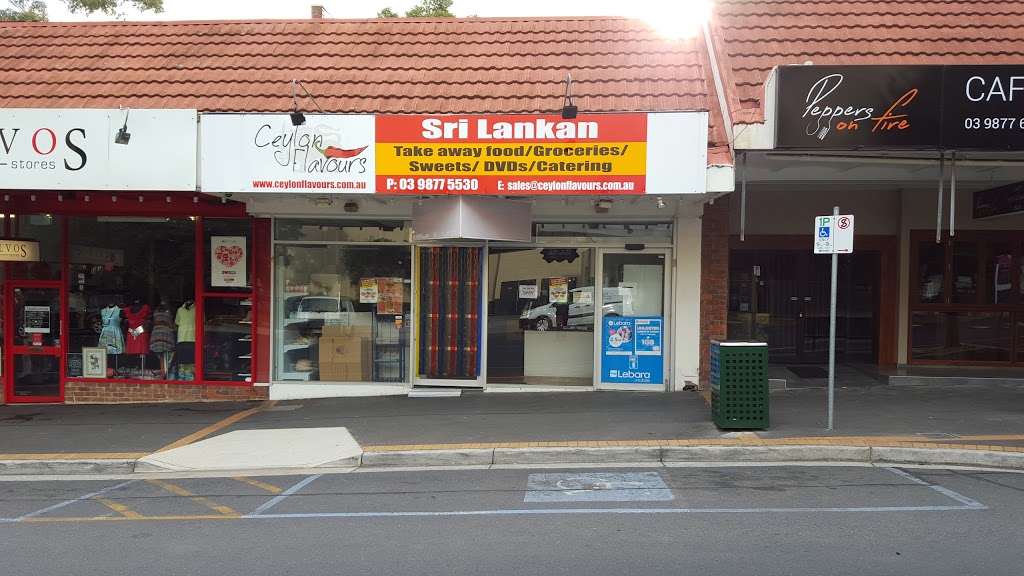 Ceylon Flavours | 41 Mahoneys Rd, Forest Hill VIC 3131, Australia | Phone: (03) 9877 5530