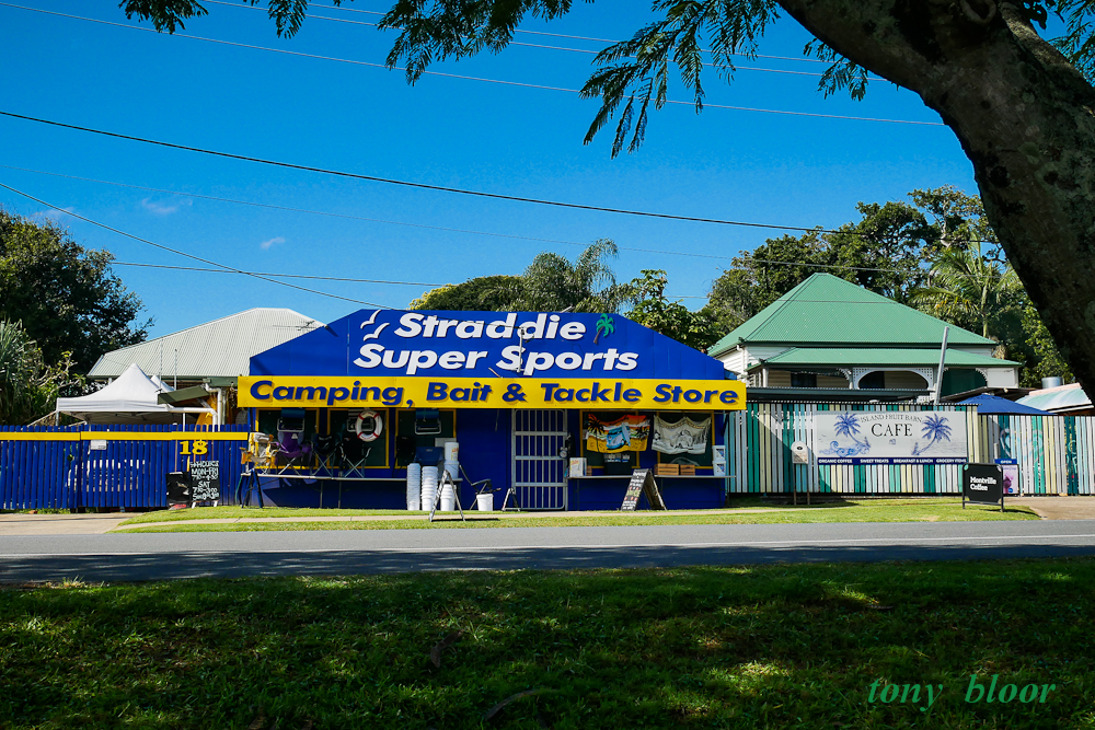Straddie Super Sports | 18 Bingle Rd, Dunwich QLD 4183, Australia | Phone: (07) 3409 9252