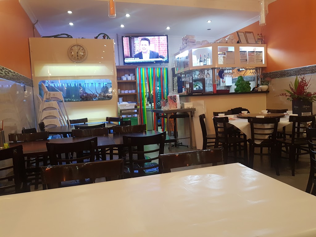 Golden Dragon BBQ & Seafood House | restaurant | 18 May Rd, Lalor VIC 3075, Australia | 0394656918 OR +61 3 9465 6918