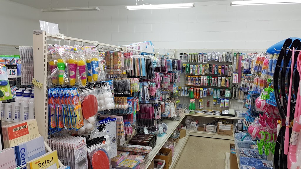 Tokyo Mart | supermarket | shop 27/79-113 Sailors Bay Rd, Northbridge NSW 2063, Australia | 0299586860 OR +61 2 9958 6860