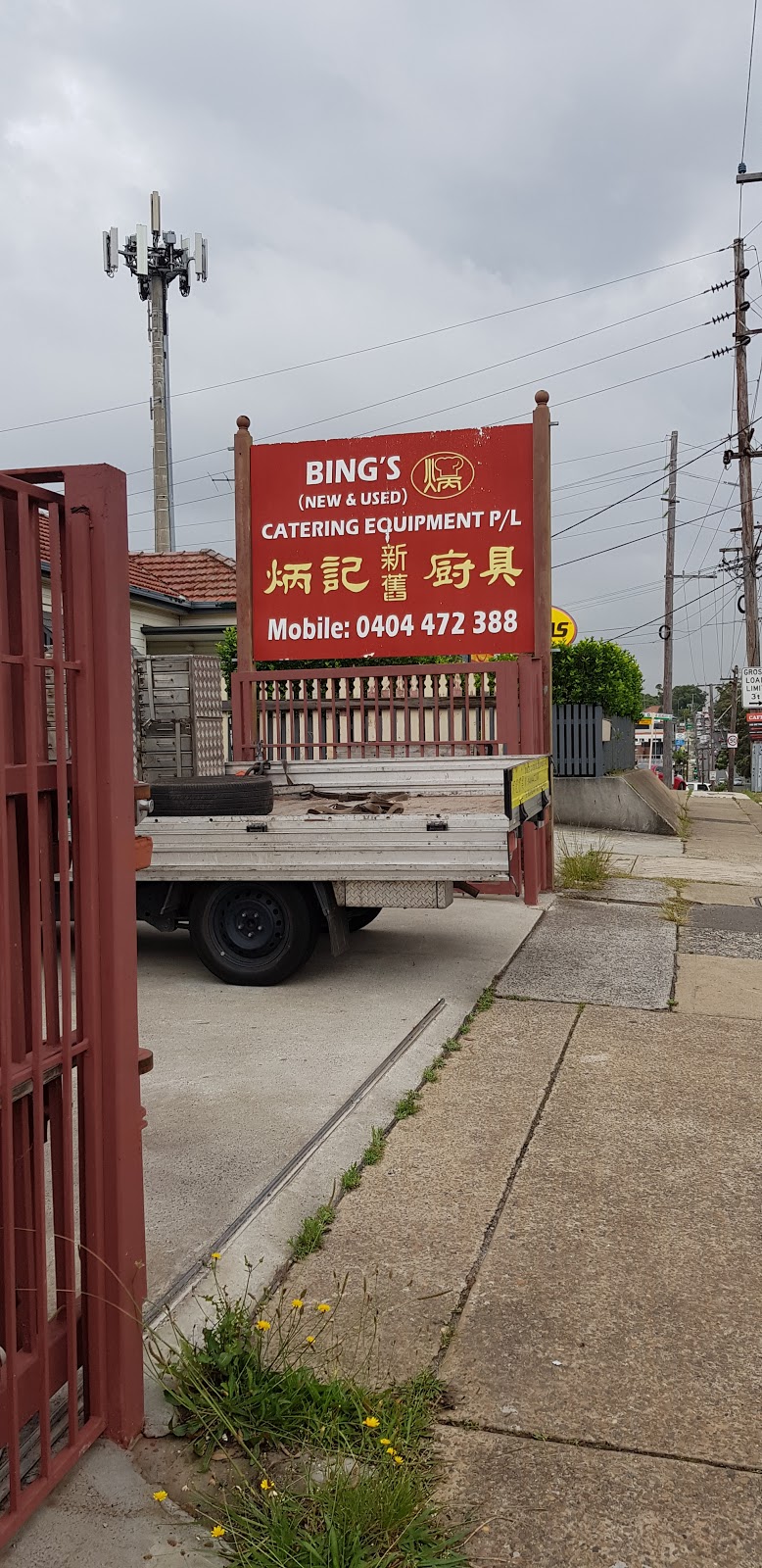 Bings Catering Equipment Pty Ltd | 93 Boundary Rd, Peakhurst NSW 2210, Australia | Phone: (02) 9153 8899