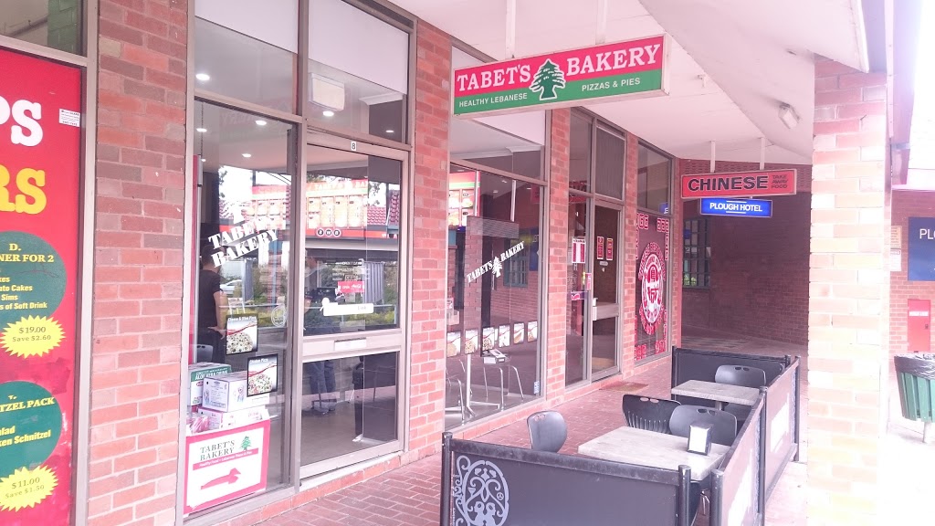 Tabets Bakery | 314-360 Childs Rd, Mill Park VIC 3082, Australia | Phone: (03) 9437 9968