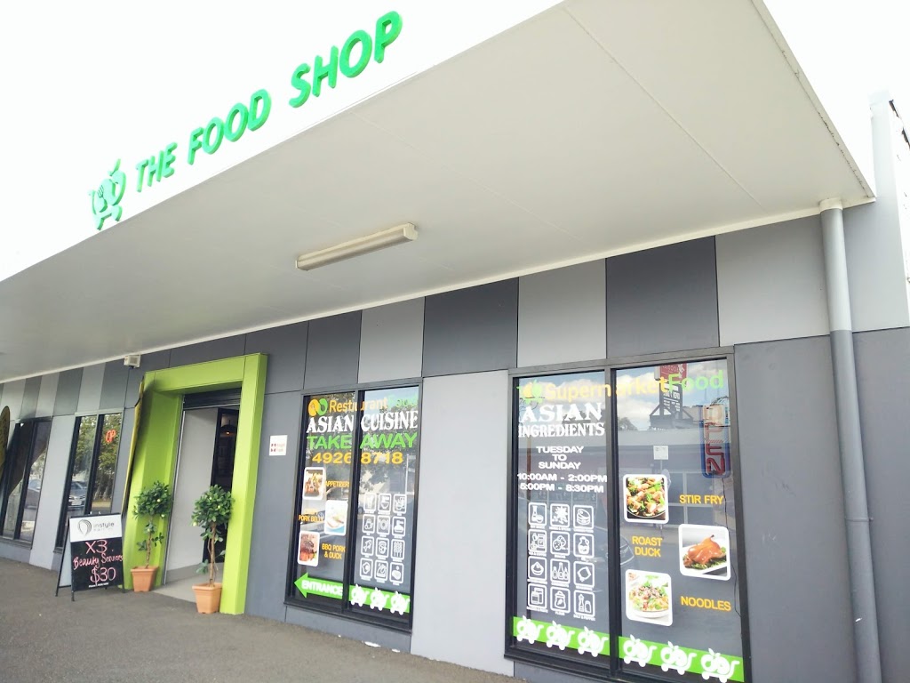 The Food Shop | restaurant | 191 Berserker St, Berserker QLD 4701, Australia | 0749268718 OR +61 7 4926 8718