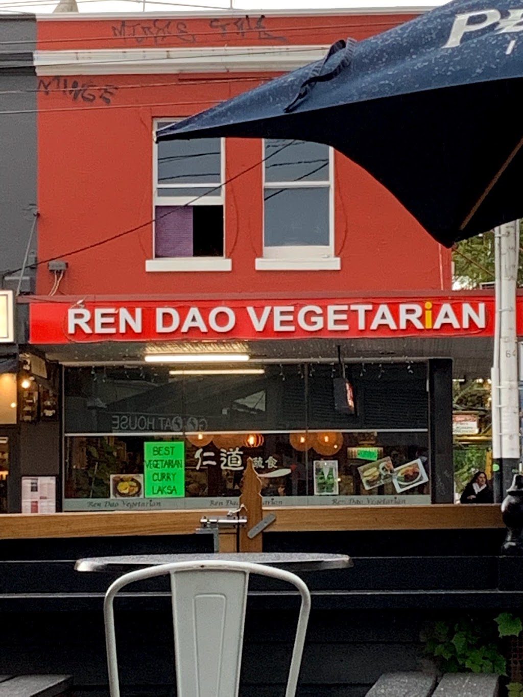 Ren Dao Vegetarian Restaurant | meal takeaway | 275 Glen Huntly Rd, Elsternwick VIC 3185, Australia | 0402687567 OR +61 402 687 567