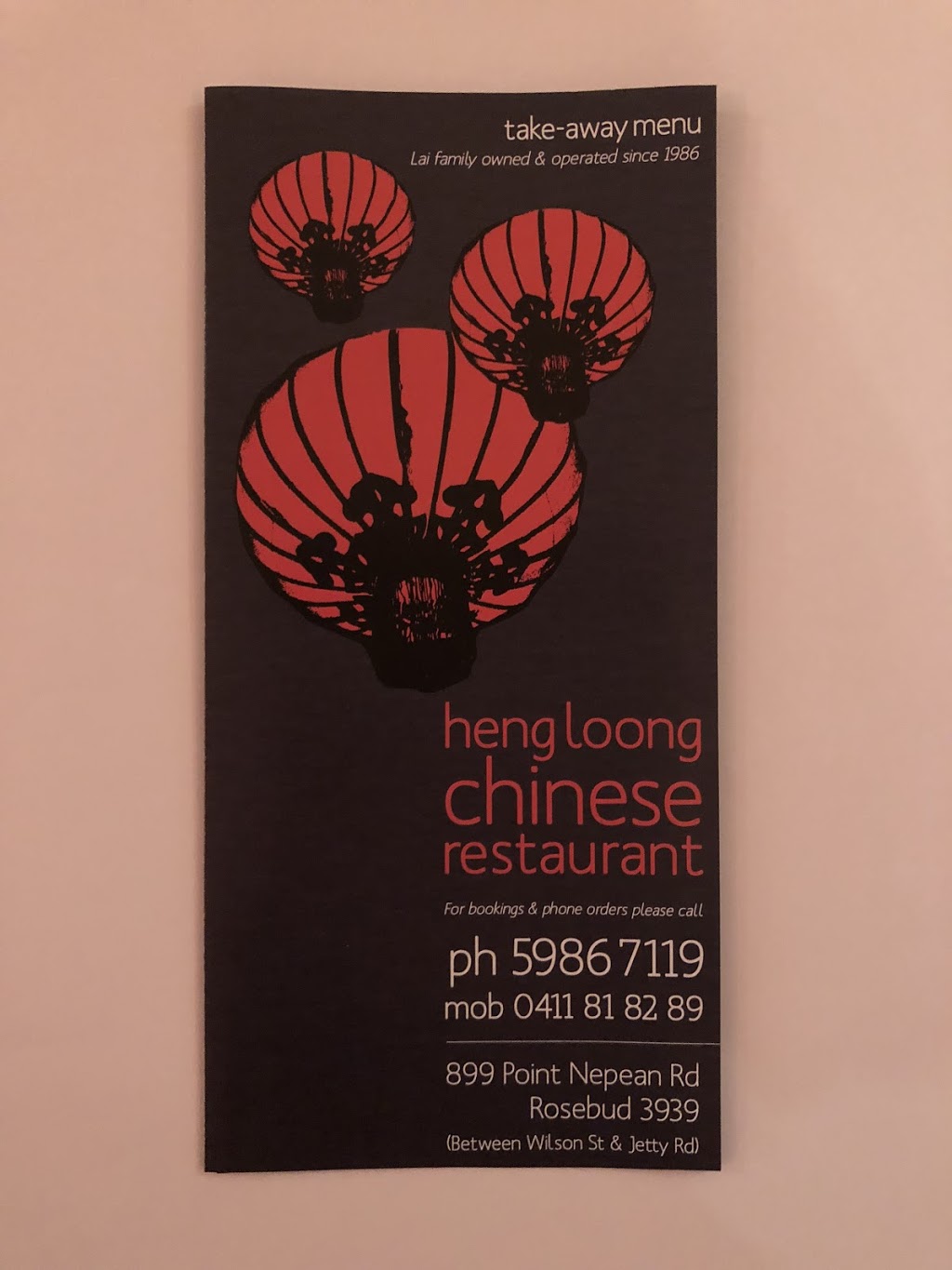 Heng-Loong Chinese Restaurant | restaurant | 899 Point Nepean Rd, Rosebud VIC 3939, Australia | 0359867119 OR +61 3 5986 7119