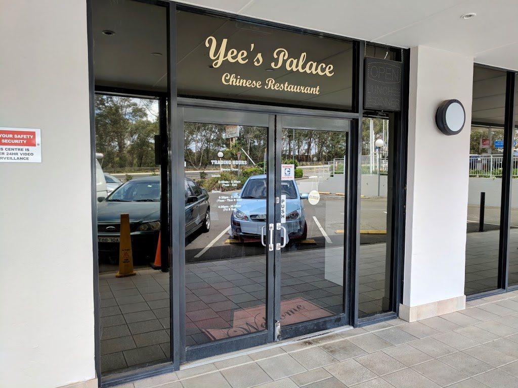 Yees Palace | restaurant | 11/842 Windsor Rd, Rouse Hill NSW 2155, Australia | 0296292575 OR +61 2 9629 2575