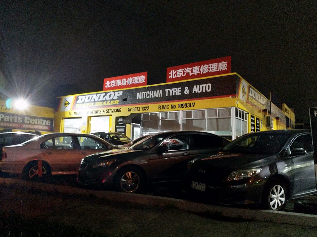 Mitcham Tyre Shop and Automotive | 464 Whitehorse Rd, Mitcham VIC 3132, Australia | Phone: 0423 430 898
