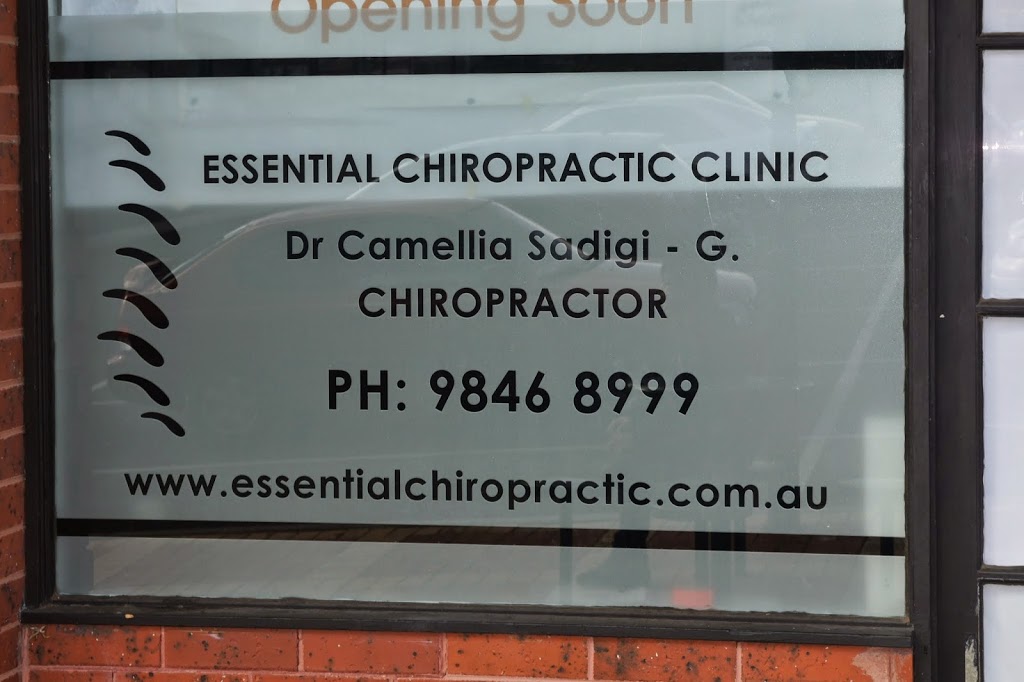 Dr Camellia Sadigi - Giyasi | 27 Alison St, Thomastown VIC 3074, Australia | Phone: (03) 9846 8999