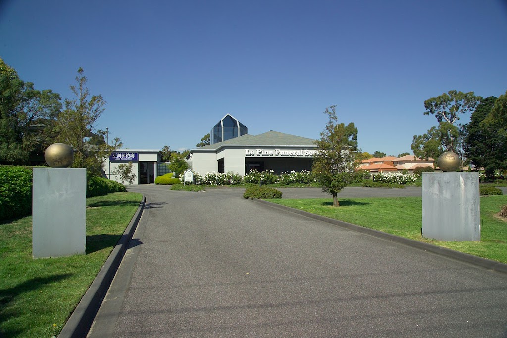 Le Pine Funerals Glen Waverley | funeral home | 388 Springvale Rd, Glen Waverley VIC 3150, Australia | 0385875700 OR +61 3 8587 5700