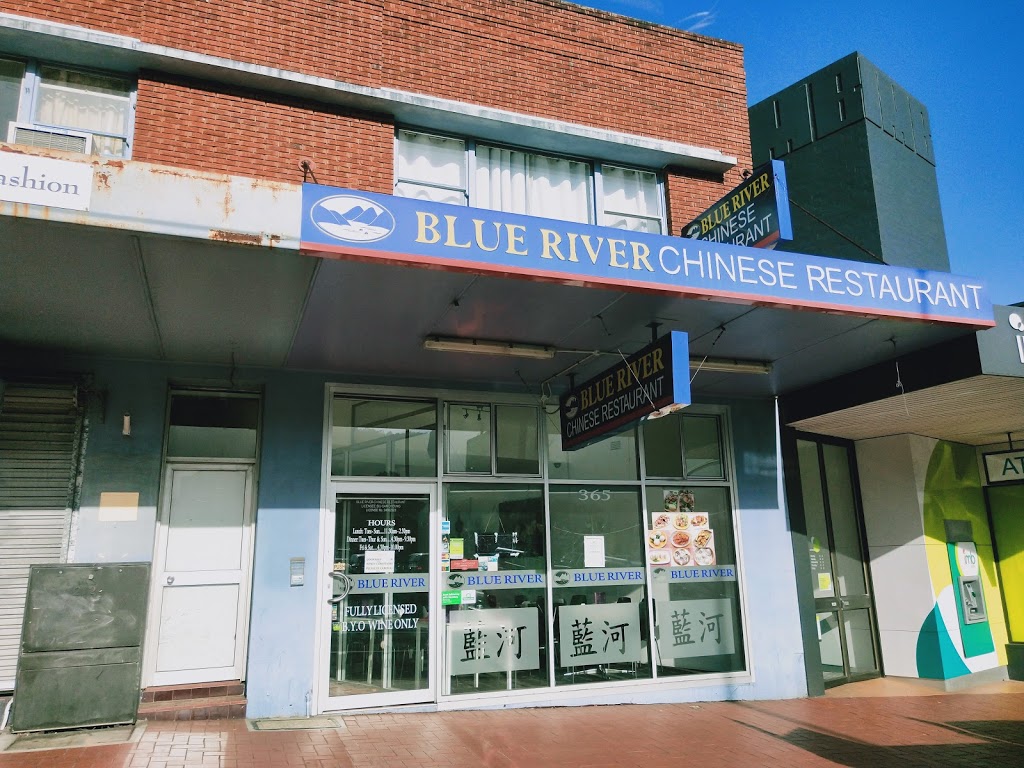 Blue River Chinese Restaurant | 365 Princes Hwy, Woonona NSW 2517, Australia | Phone: (02) 4285 2318