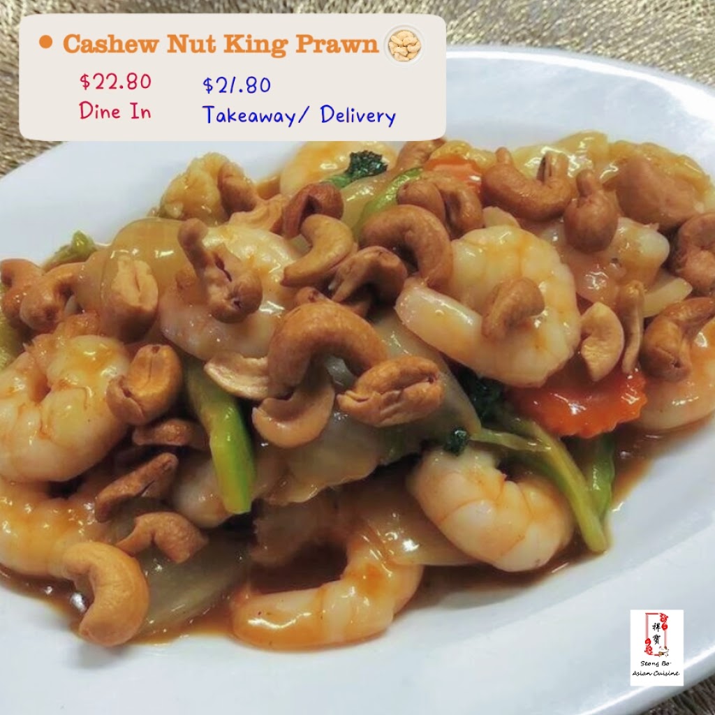 Seong Bo Asian Cuisine | 56 Ballina Rd, Lismore NSW 2480, Australia | Phone: (02) 6622 2278