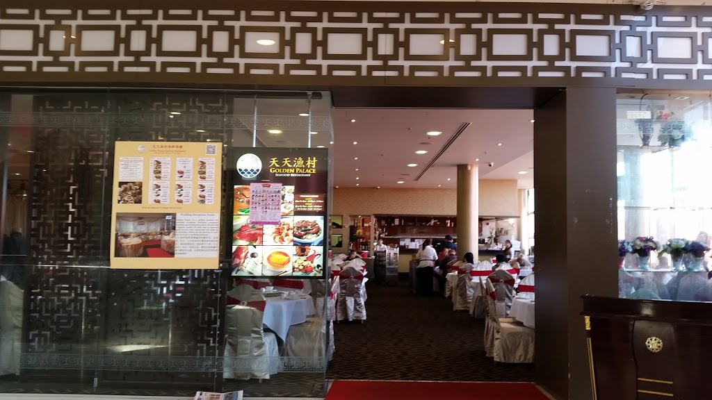 Golden Palace Seafood Restaurant | restaurant | 46/24-32 Hughes St, Cabramatta NSW 2166, Australia | 0297237662 OR +61 2 9723 7662