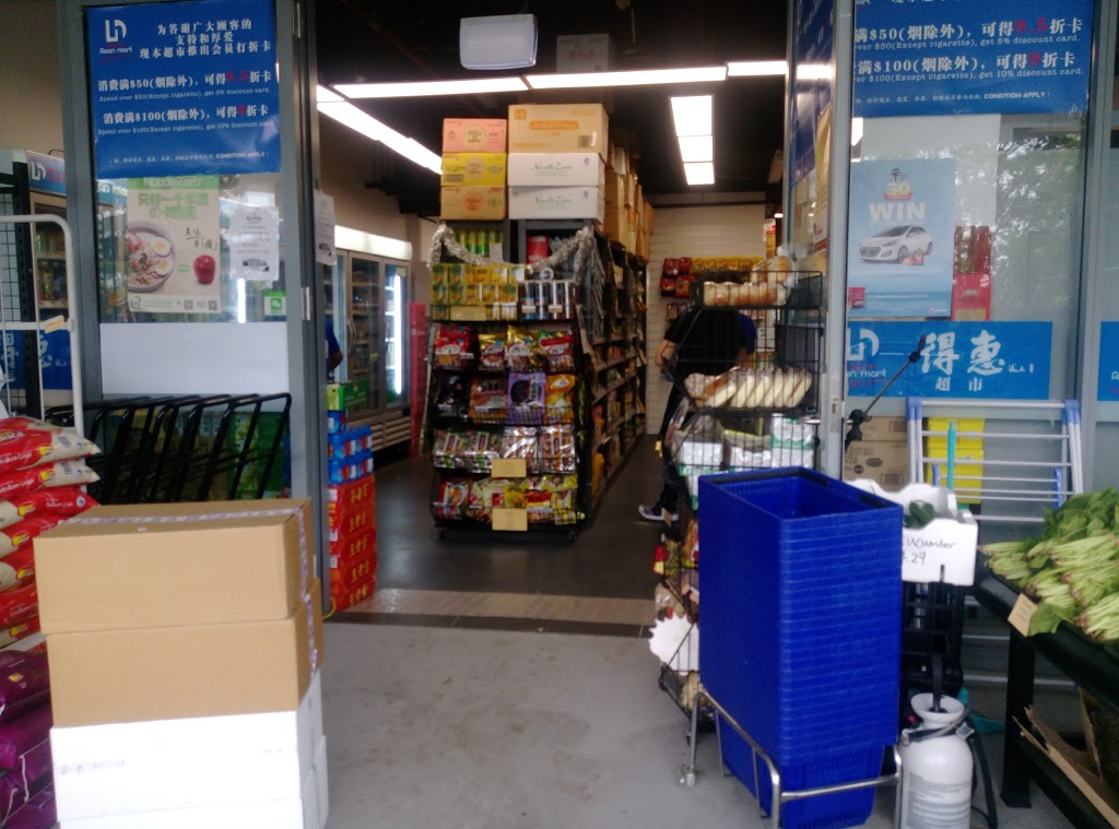 D&H Asian Mart | store | 42 Walker St, Rhodes NSW 2138, Australia