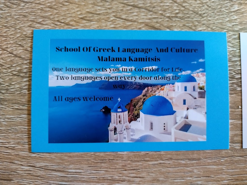 School Of Greek Language And Culture | school | 18 El Paso Pl, Orange NSW 2800, Australia | 0414902319 OR +61 414 902 319