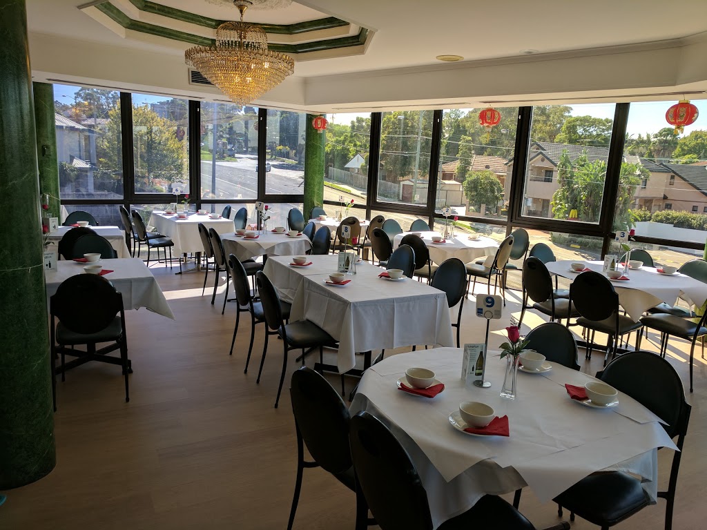 New Empress Chinese Restaurant | restaurant | 8/2 Marsden Rd, Ermington NSW 2115, Australia | 0298046844 OR +61 2 9804 6844