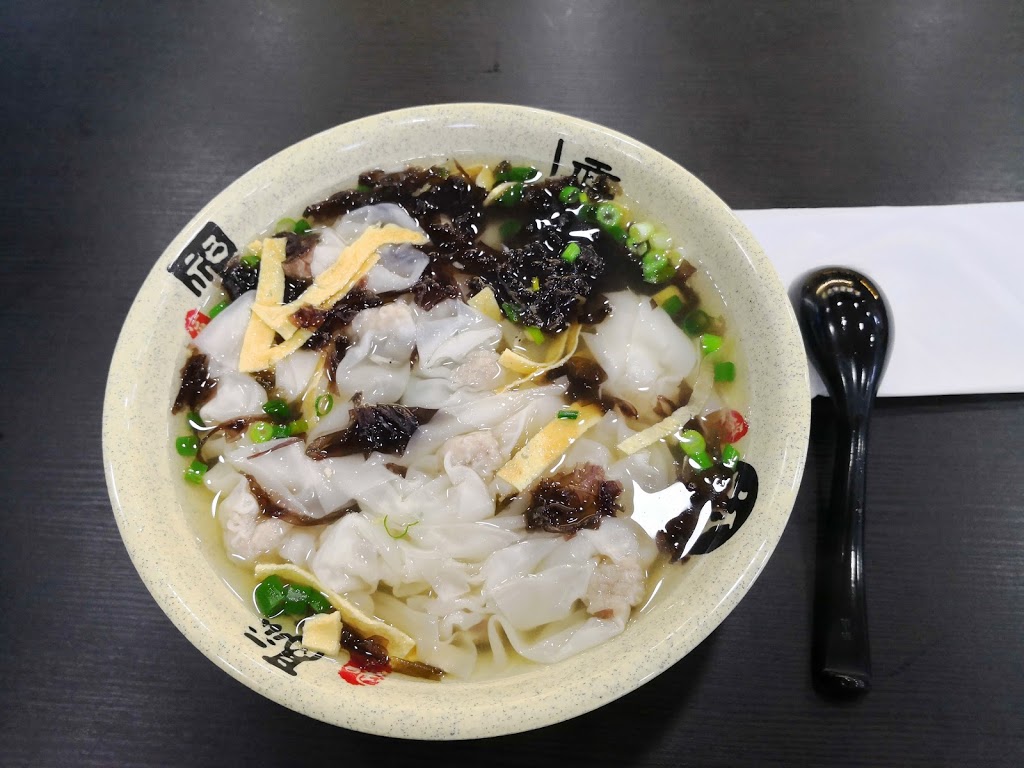 Noodles King | restaurant | b2/17 First Ave, Blacktown NSW 2148, Australia | 0408816816 OR +61 408 816 816