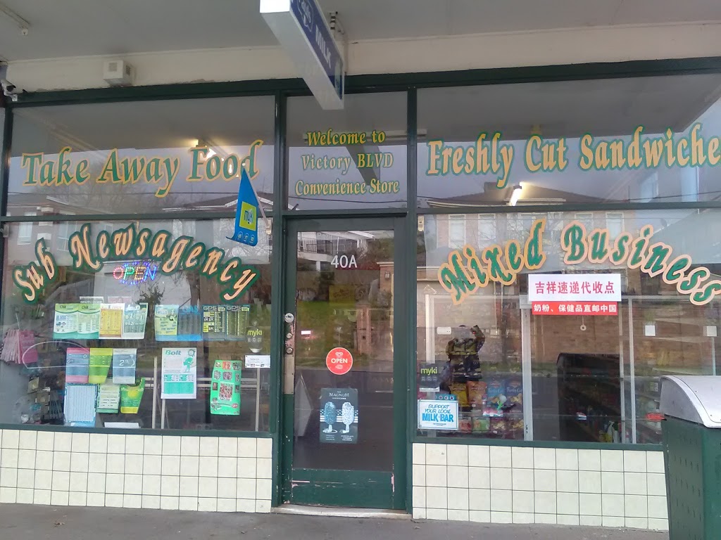 Victory Boulevard MILK BAR | convenience store | 40A Victory Blvd, Ashburton VIC 3147, Australia