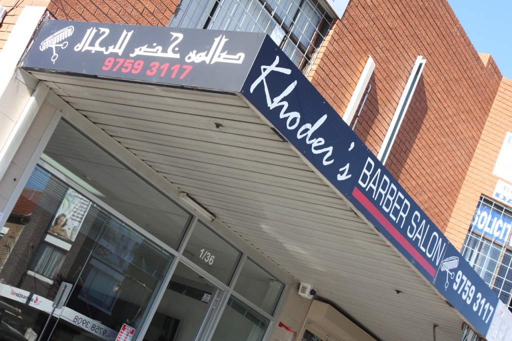Khoders Barber Salon | hair care | 36 Rossmore Ave, Punchbowl NSW 2196, Australia | 0297593117 OR +61 2 9759 3117