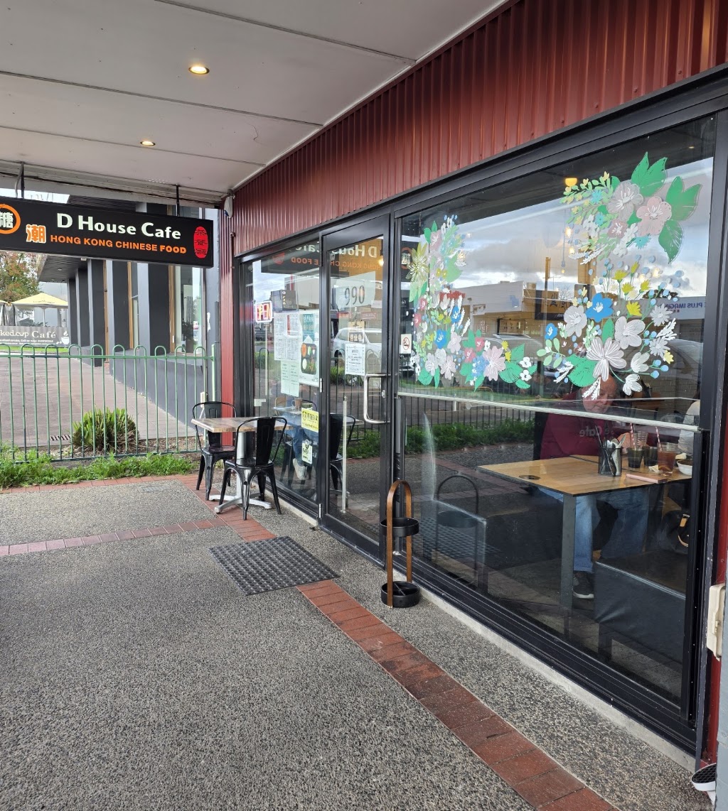 D House Cafe 糖潮茶餐廳 | 990 Doncaster Rd, Doncaster East VIC 3109, Australia | Phone: (03) 8838 8003