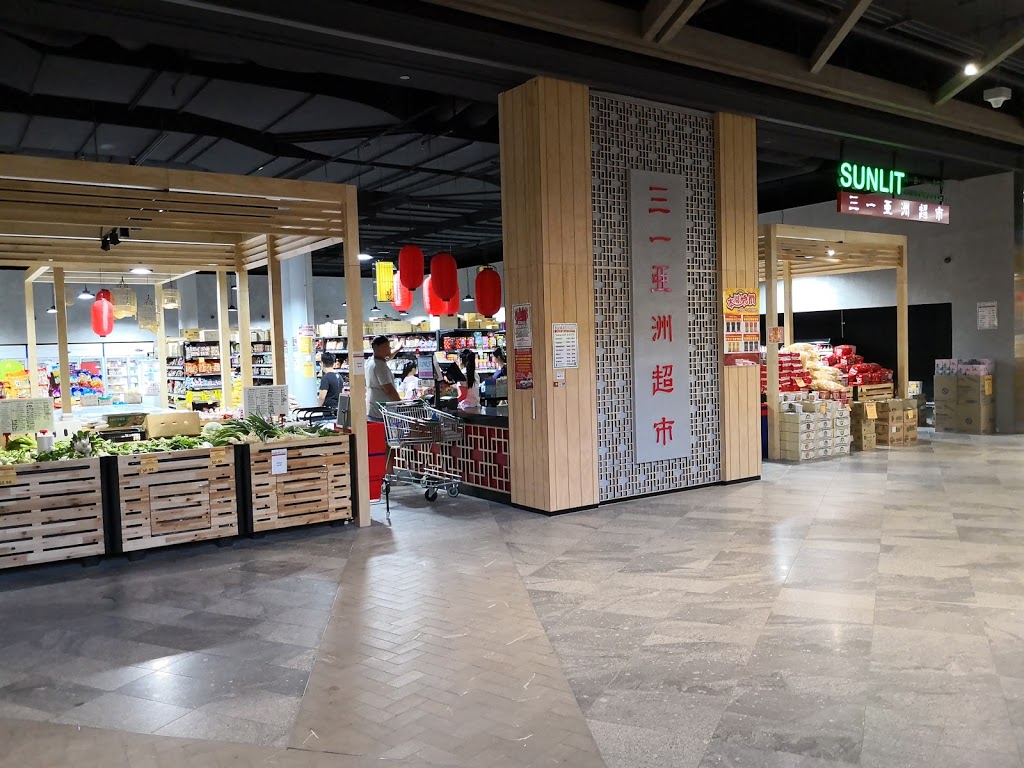 Sunlit Asian Supermarket | store | Foxwell Rd, Coomera QLD 4209, Australia